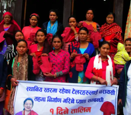 The Nepal Trust